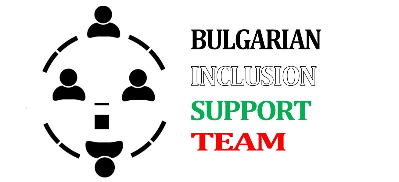 BULGARIAN INCLUSION SUPPORT TEAM